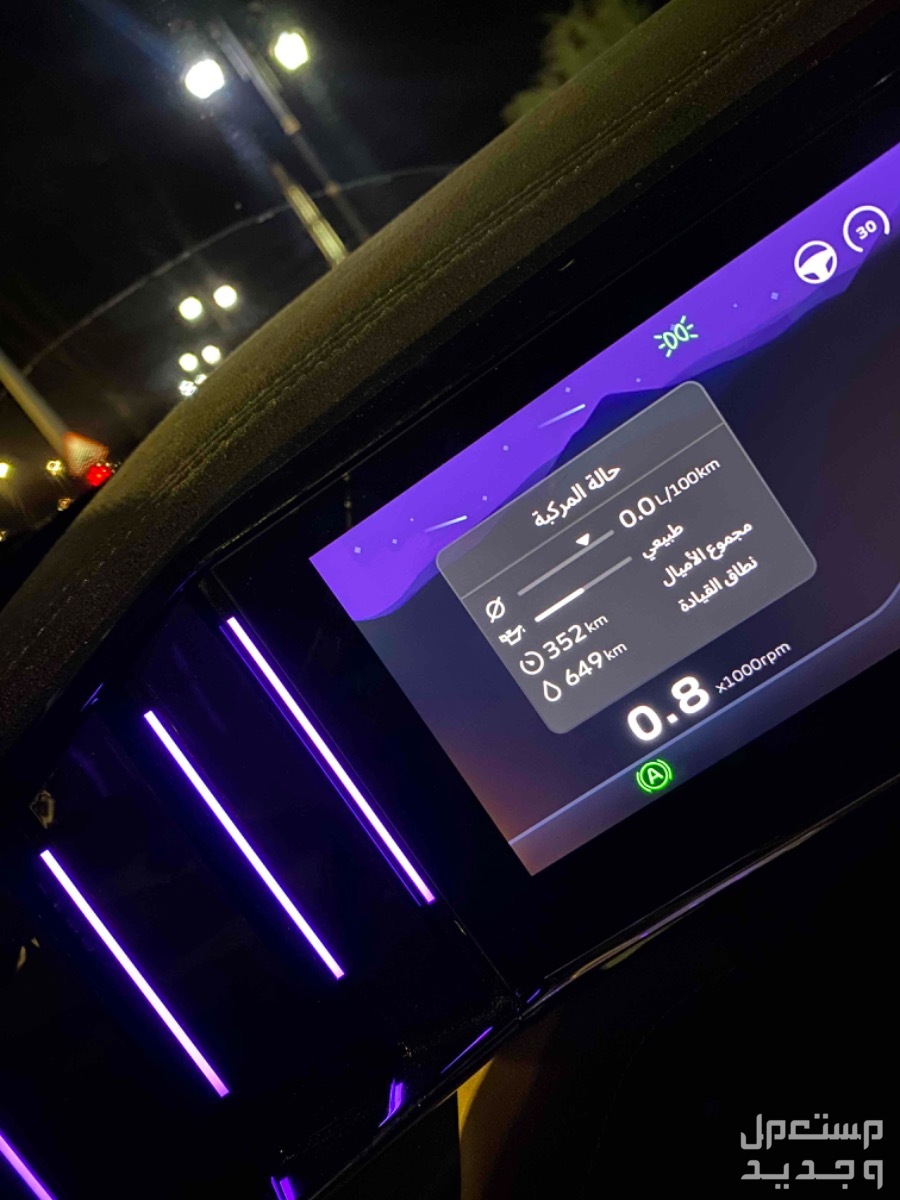 جيلي ستار اي 2024 في الرياض بسعر 108 آلاف ريال سعودي