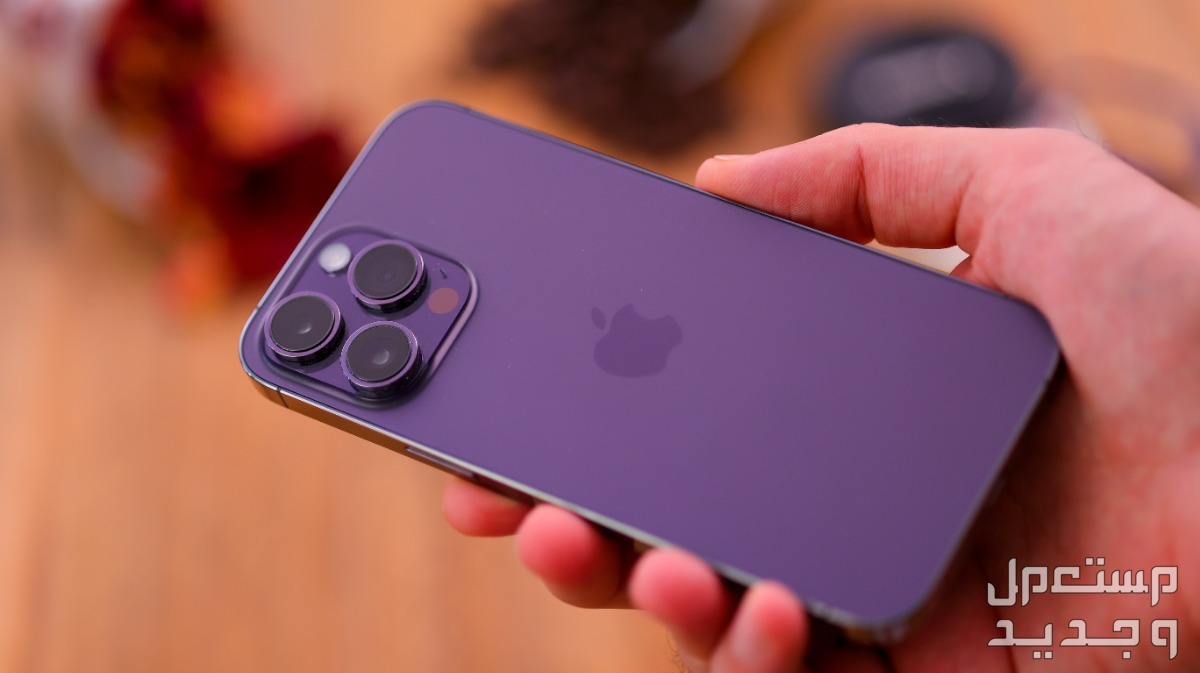 كم سعر ايفون 14 برو ماكس مستعمل iphone 14 pro max