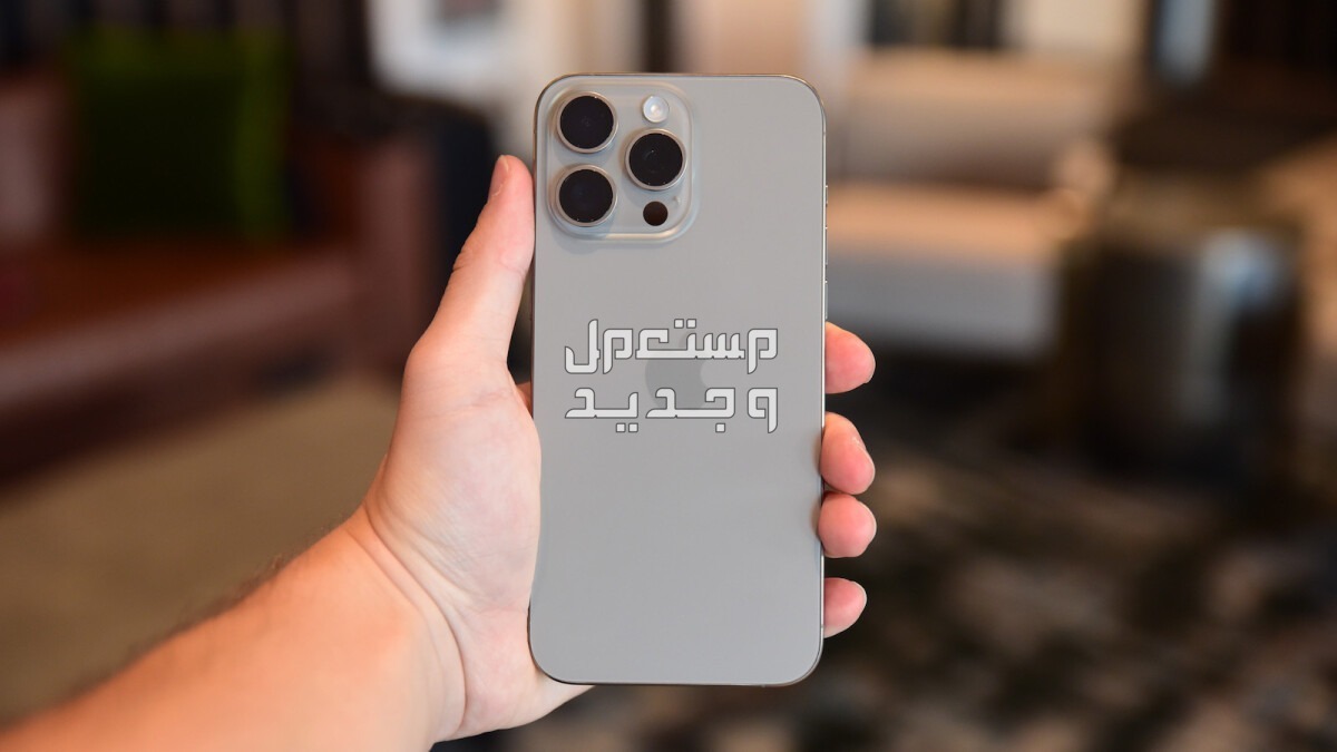 كم سعر ايفون 14 برو ماكس مستعمل