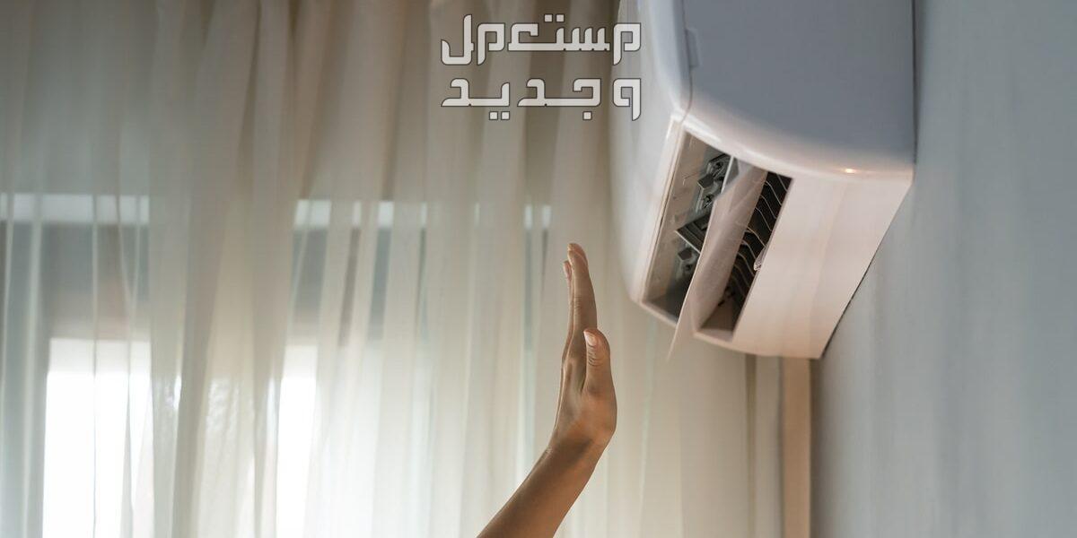 أماكن بيع موجه هواء المكيف... وأفضل أنواعه بالصور والأسعار محولات اتجاه هواء التكييف
