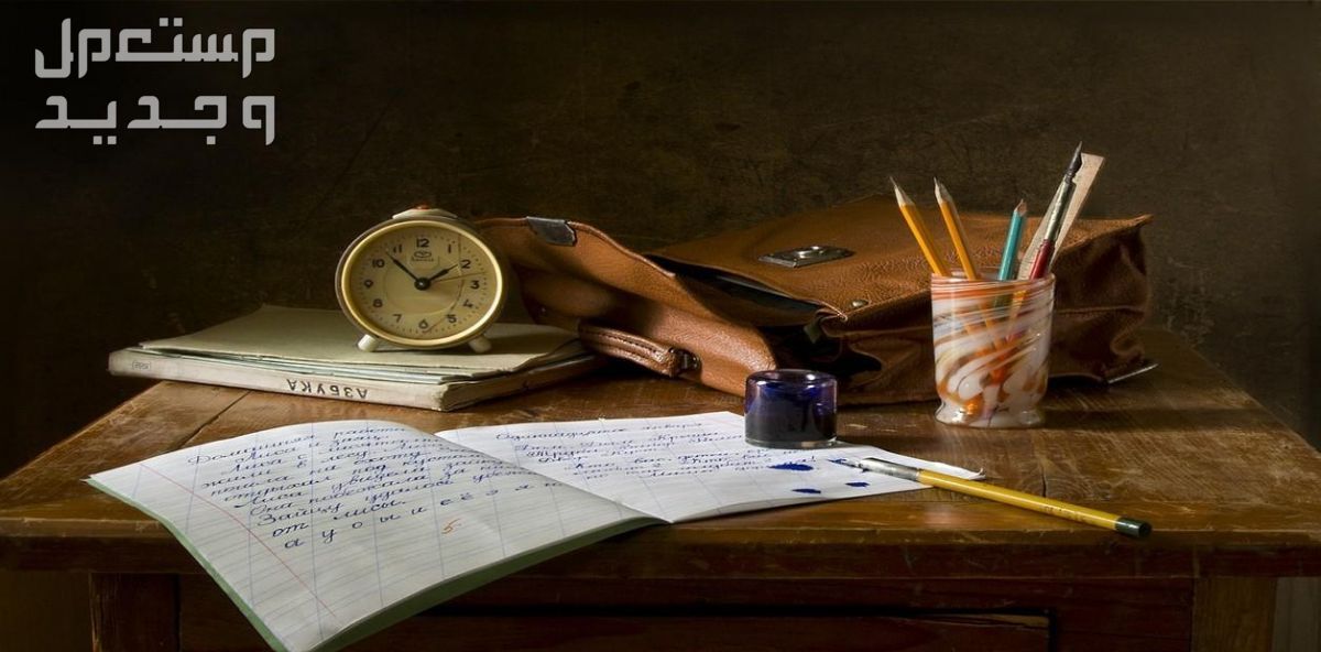 كتابة و إعداد الأبحاث باللغتين العربية والإنجليزية