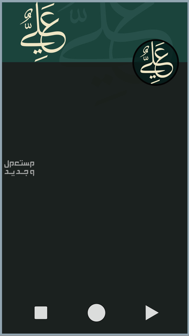 احصل على تصميم باسمك
