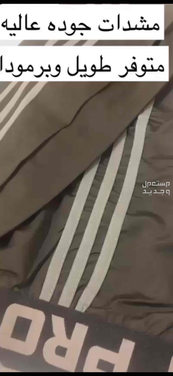 مشدات رجالي رياضية مقاسات منوعة مشدات قصير