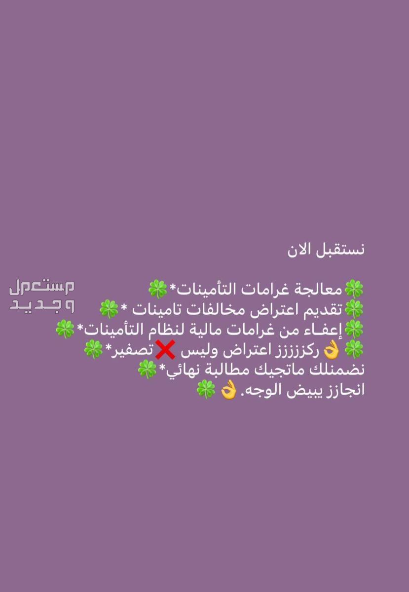 تخليص معاملات شغال الان 



رقمي تواصل واتس 0599710845