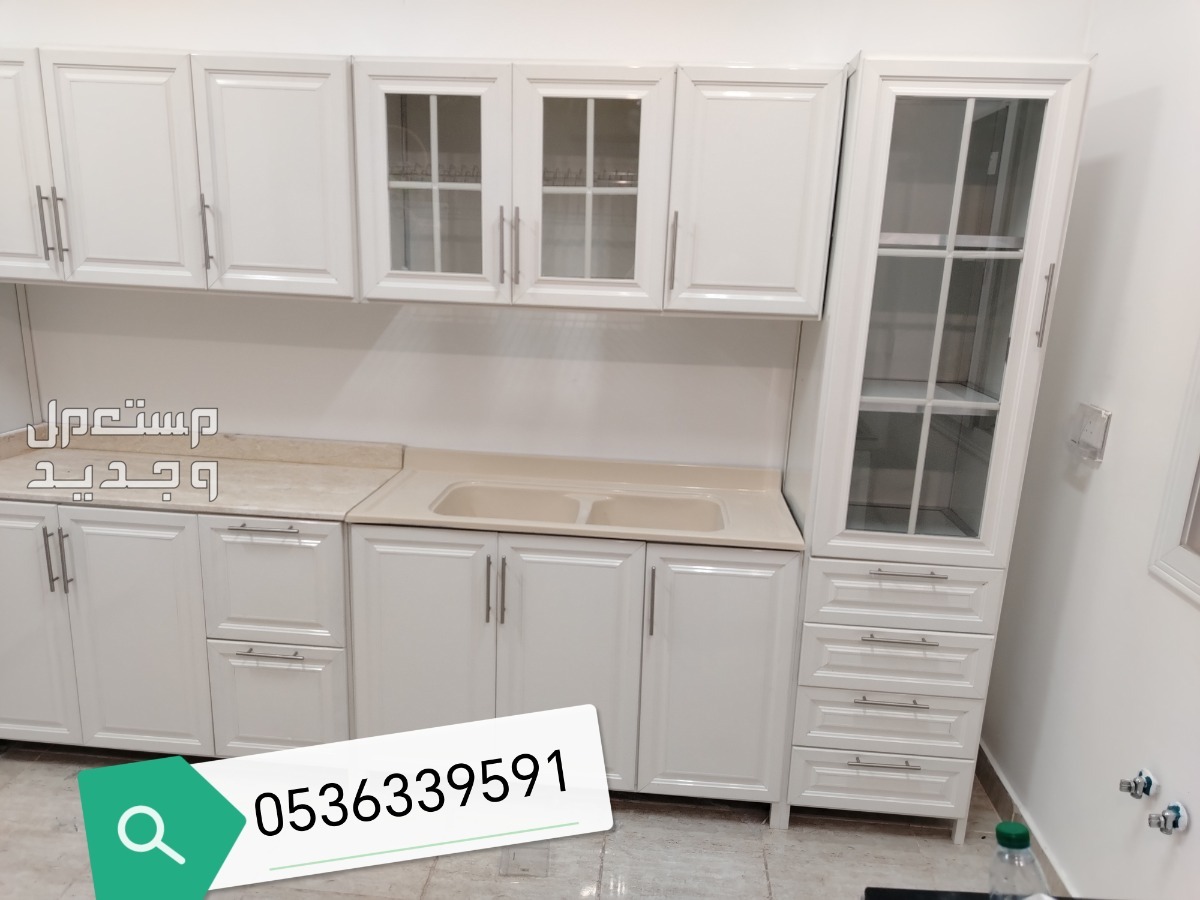 مطابخ جديد تفصيل وجاهزة جاهزه 3متر