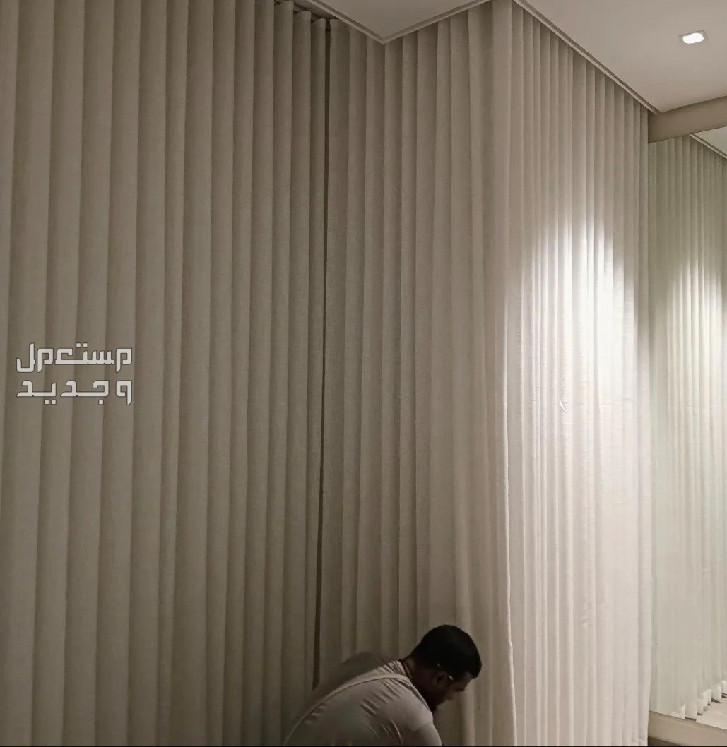 Custom curtains in Riyadh