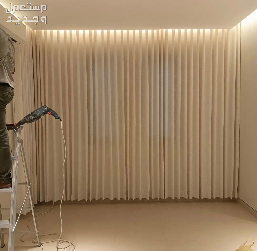 Custom curtains in Riyadh