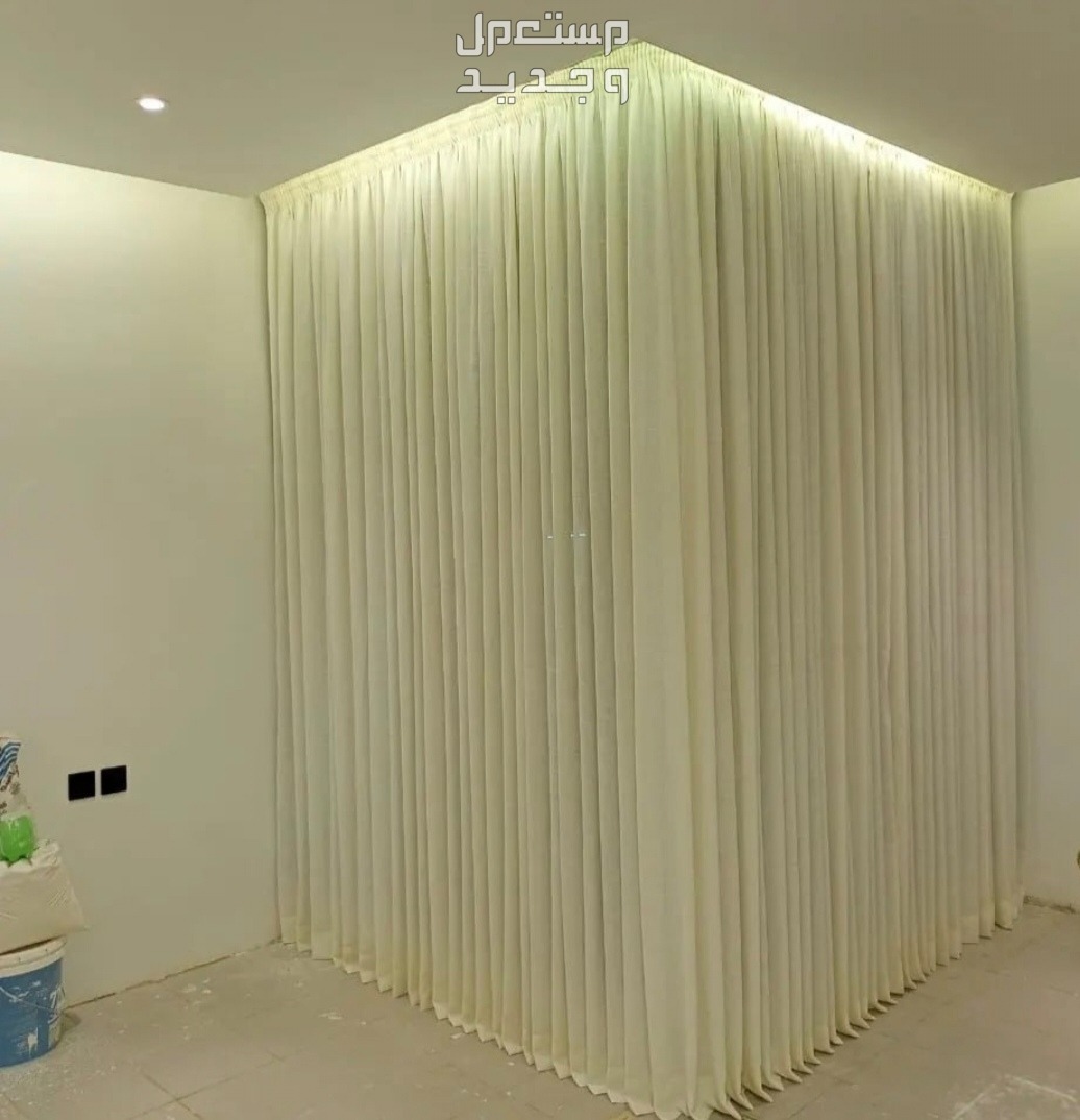 Custom curtains in Riyadh