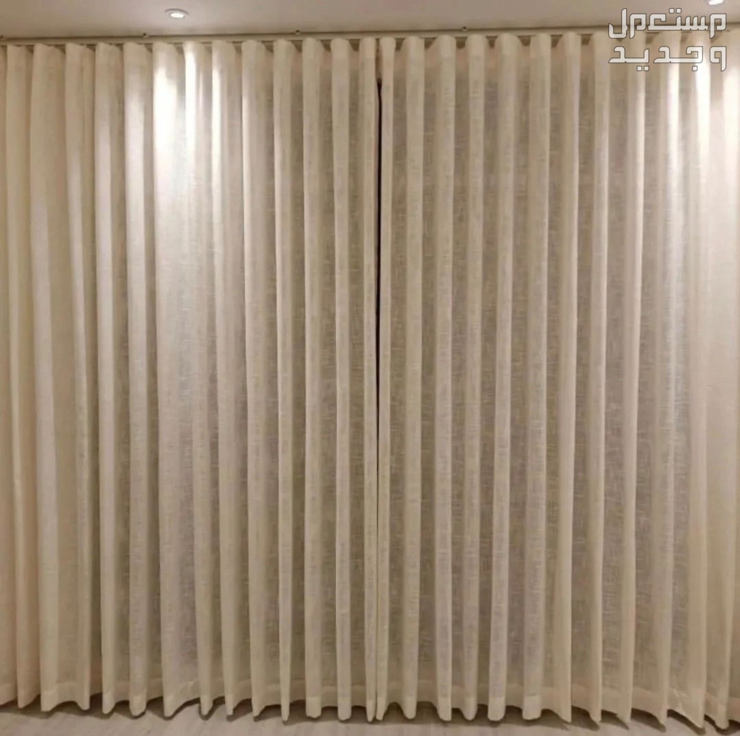 Custom curtains in Riyadh