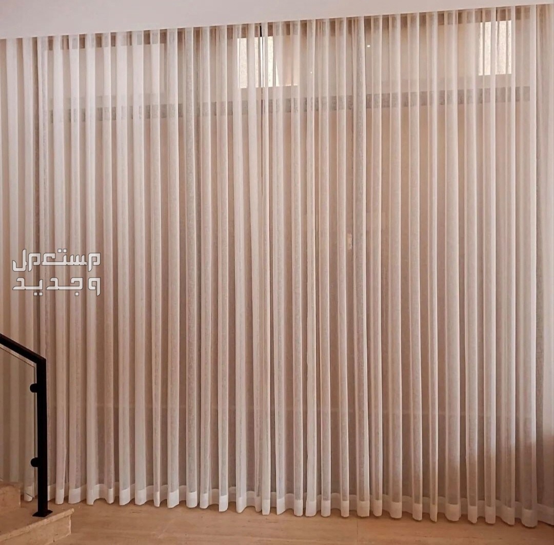 Custom curtains in Riyadh