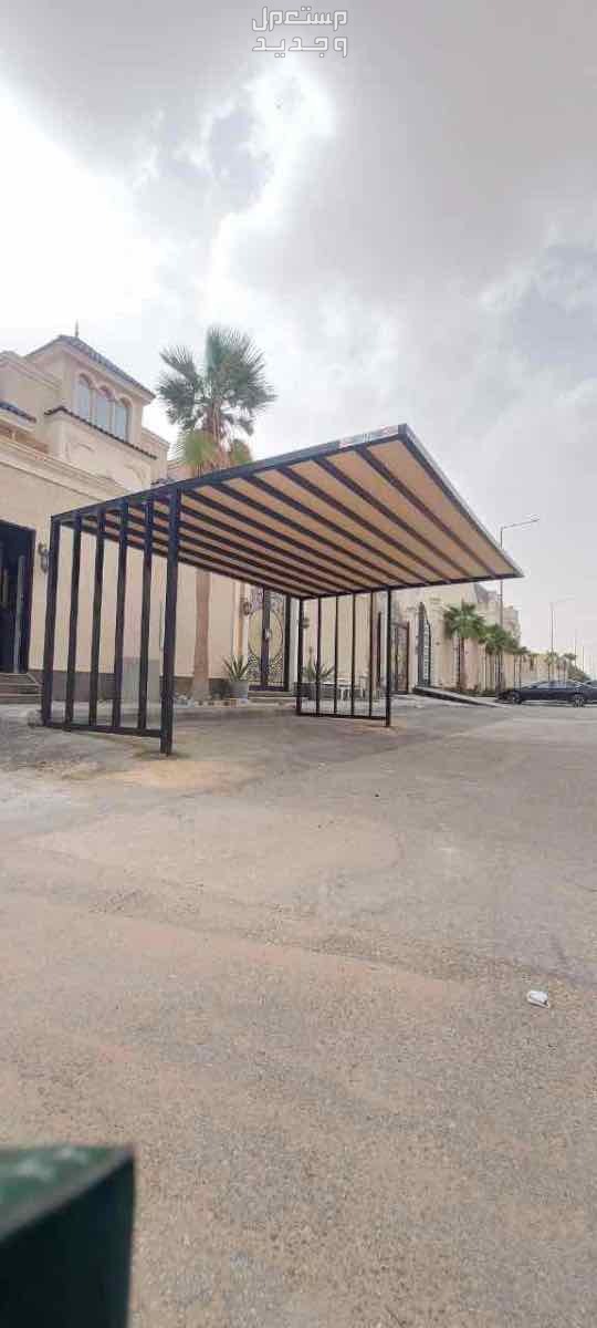 مضلات سيارات