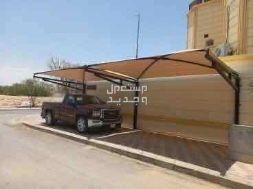 مضلات سيارات