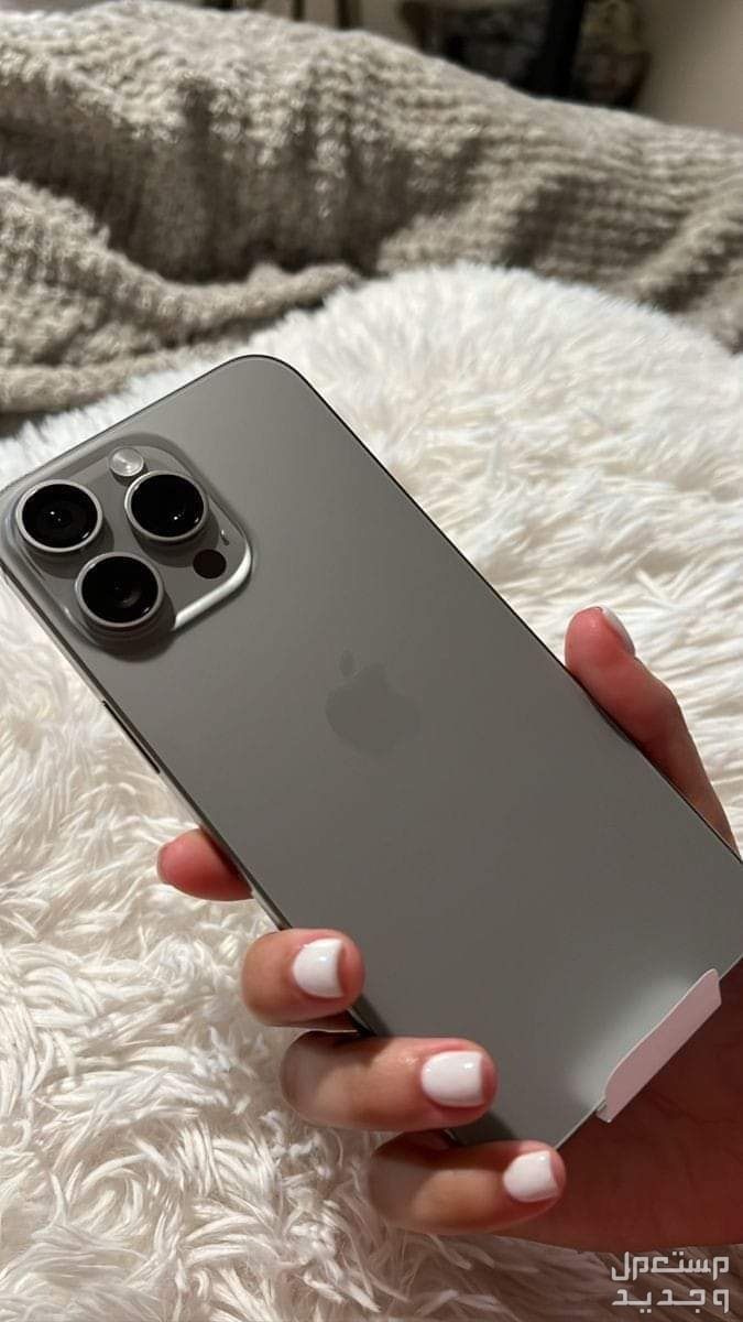 iPhone 15 pro max فيرست هاي كوبي  ماركة أبل بسعر 4750 جنيه مصري