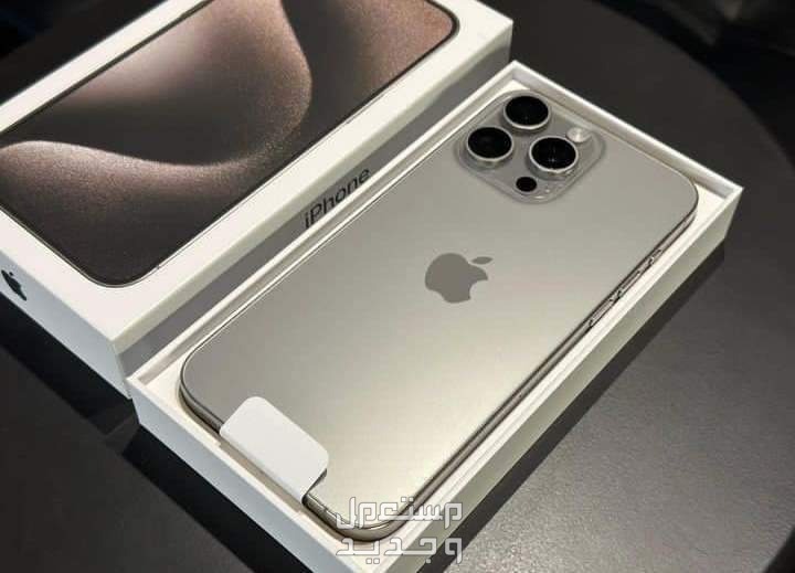 iPhone 15 pro max فيرست هاي كوبي  ماركة أبل بسعر 4750 جنيه مصري