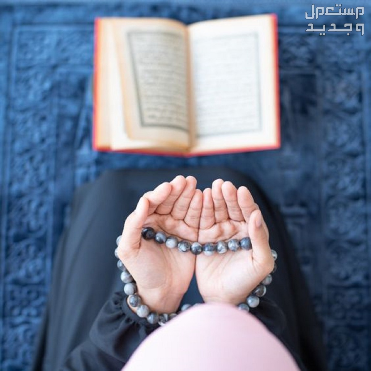 موعد يوم عاشوراء 2024 وفضله وأفضل الأعمال موعد يوم عاشوراء 2024