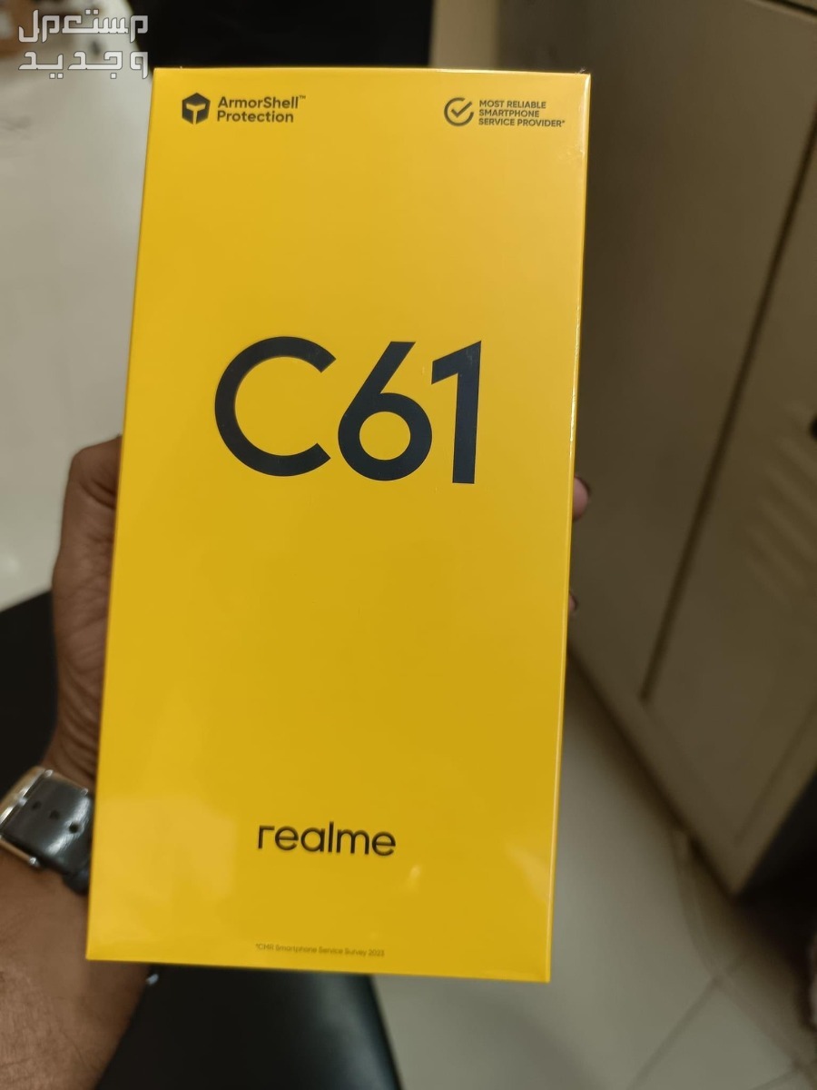 مواصفات وسعر هاتف ريلمي C61 أحدث هاتف اقتصادي مواصفات هاتف ريلمي C61