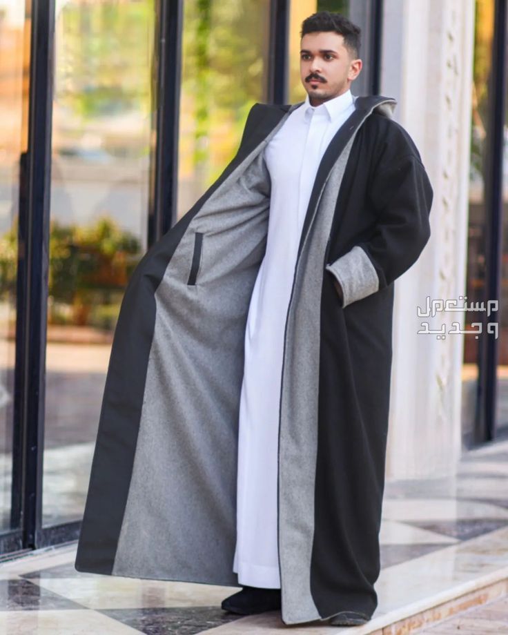 أحدث عبايات رجالي 2024 موديلات وأسعار كاملة في السعودية أفضل عبايات للرجال