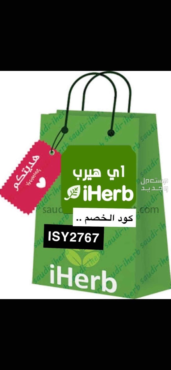 القصيم