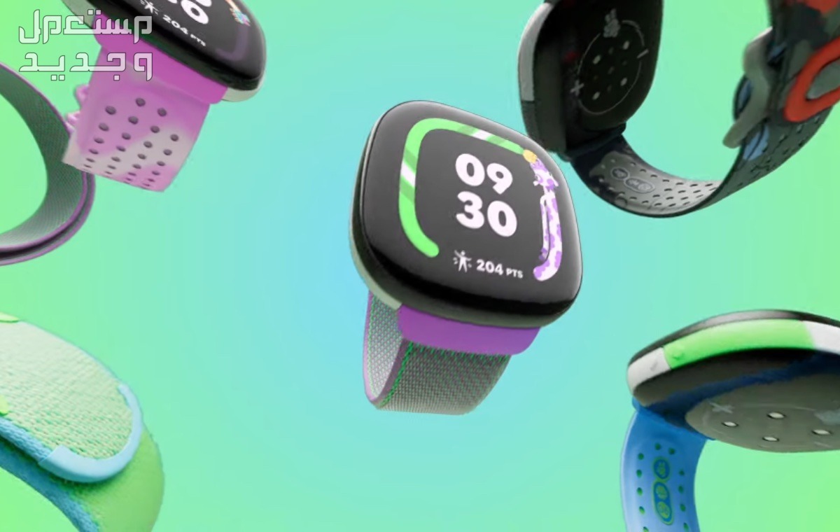 سعر ساعة Fitbit Ace LTE للأطفال.. هل هي أفضل سمارت ووتش لطفلك؟ أداة تتبع حركة الأطفال من فيت بيت