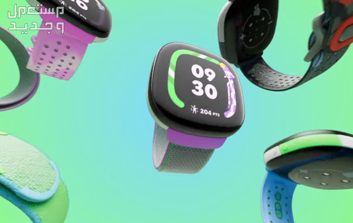 سعر ساعة Fitbit Ace LTE للأطفال.. هل هي أفضل سمارت ووتش لطفلك؟ في الأردن أداة تتبع حركة الأطفال من فيت بيت