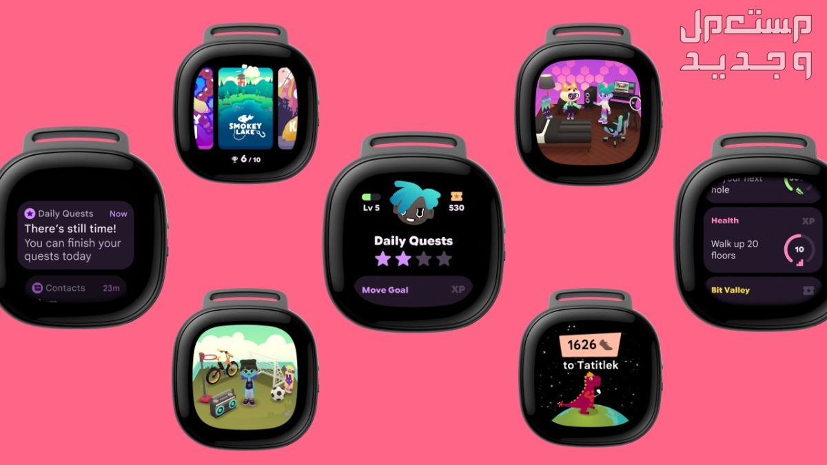 سعر ساعة Fitbit Ace LTE للأطفال.. هل هي أفضل سمارت ووتش لطفلك؟ ساعة Fitbit Ace LTE