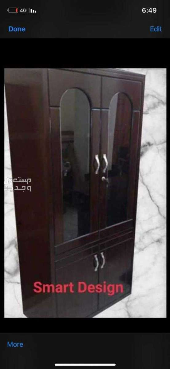 مكتبه ملفات أو دولاب أورق مودرن خشب Mdf إسباني بالكامل مستورد