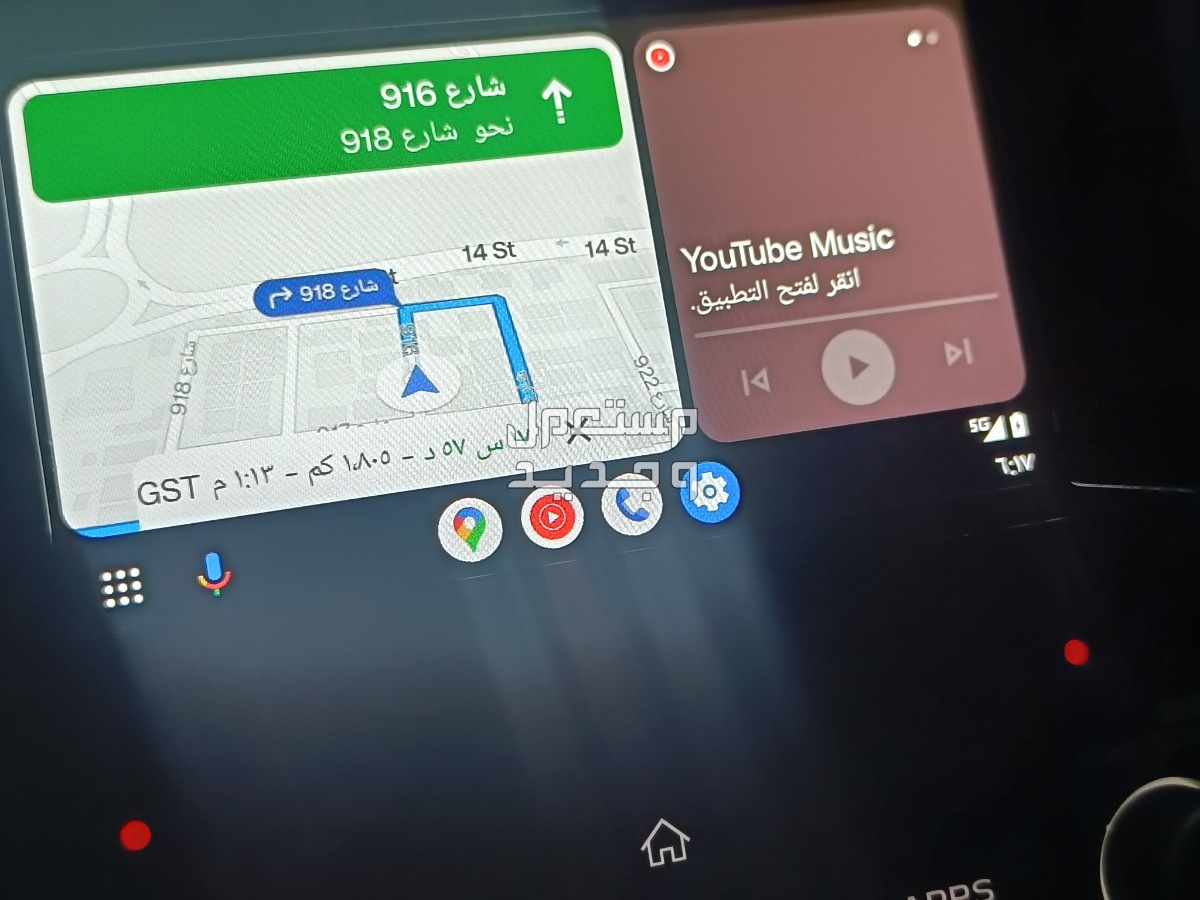 أخرى 2020 في جعلان بني بو حسن بسعر 4500 ريال عماني