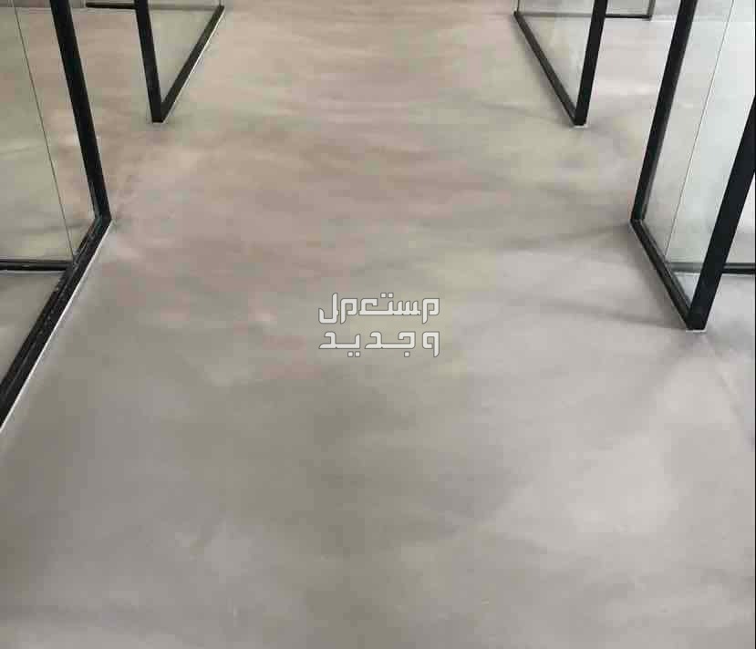 ايبوكسي ارضيات
