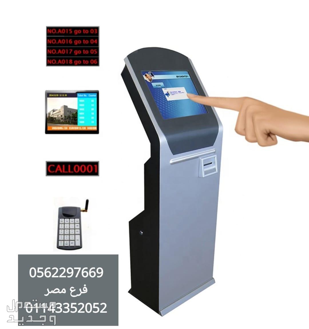وكيل اجهزه صفوف الانتظار