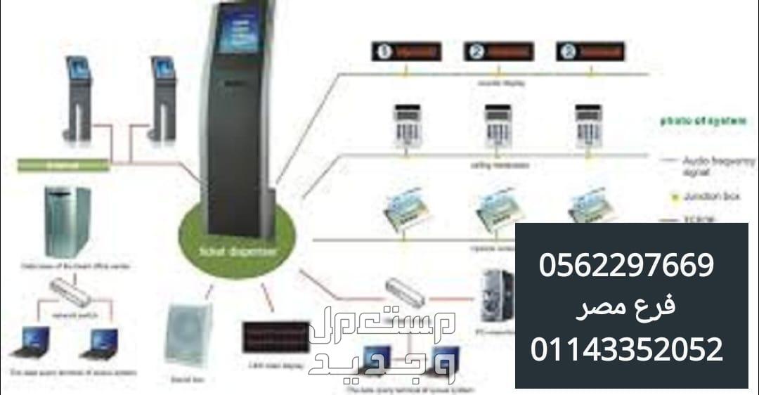 وكيل اجهزه صفوف الانتظار