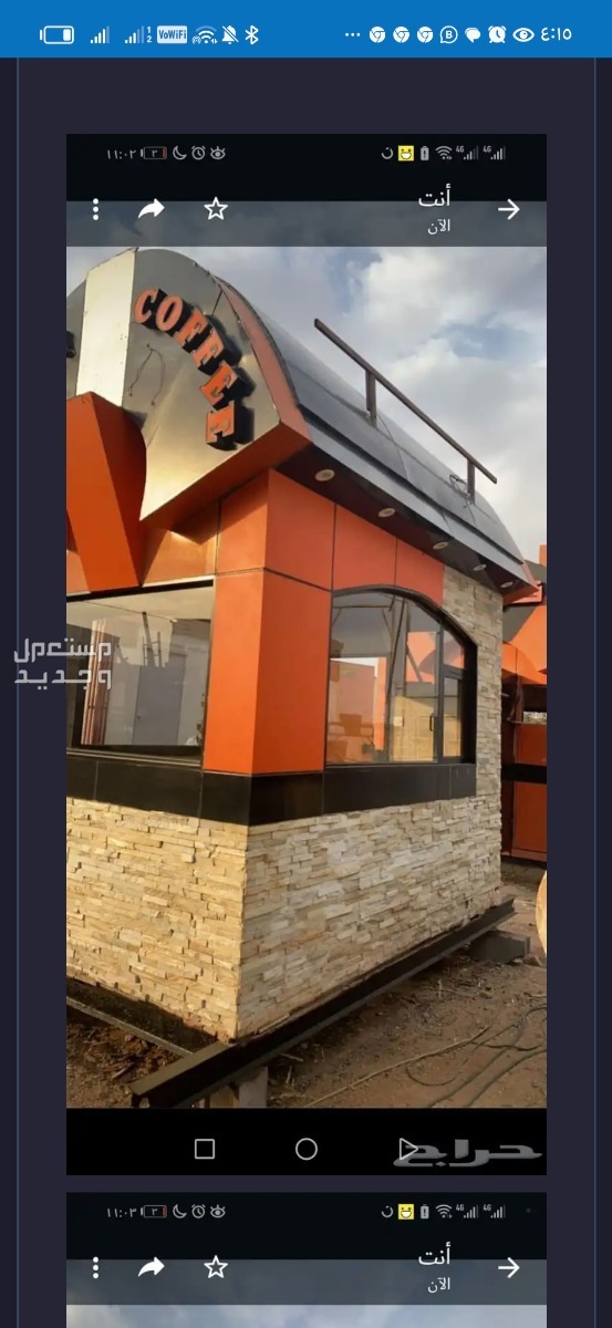 للايجار  في الرياض بسعر 1200 ريال سعودي