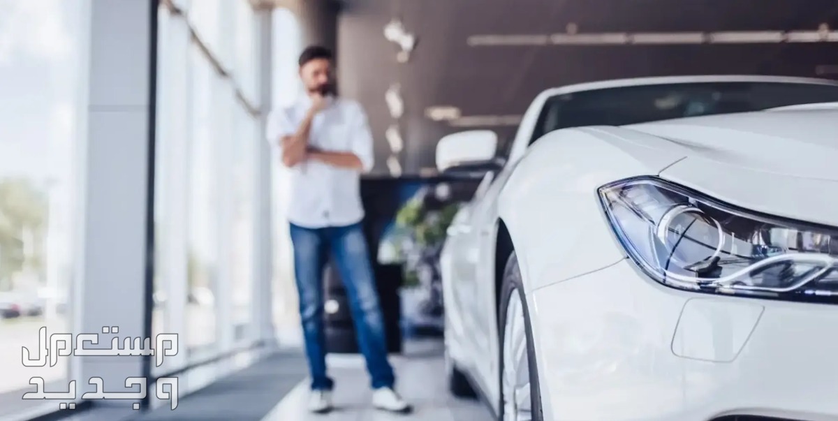ما هو دعاء شراء سيارة جديدة في الإمارات العربية المتحدة دعاء شراء سيارة جديدة