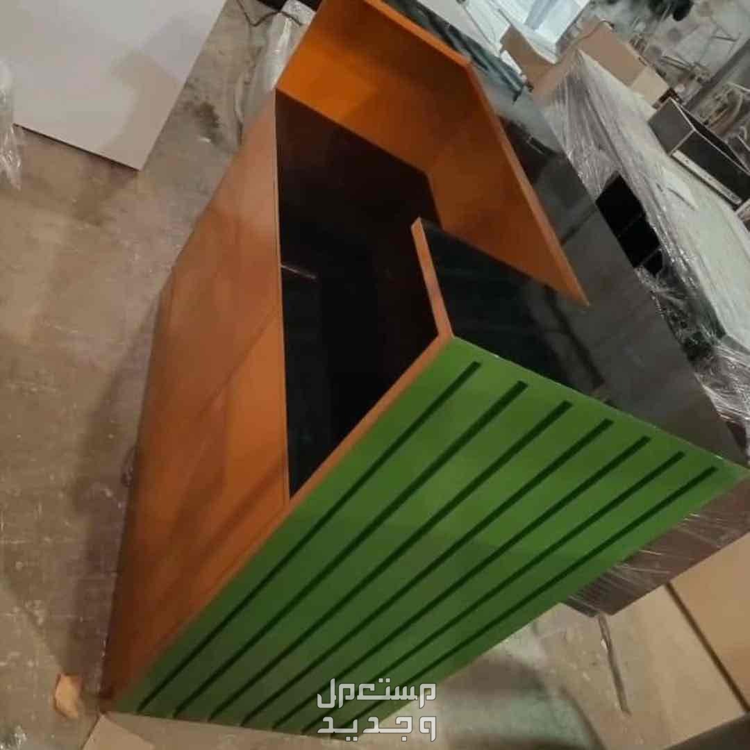 اثاث