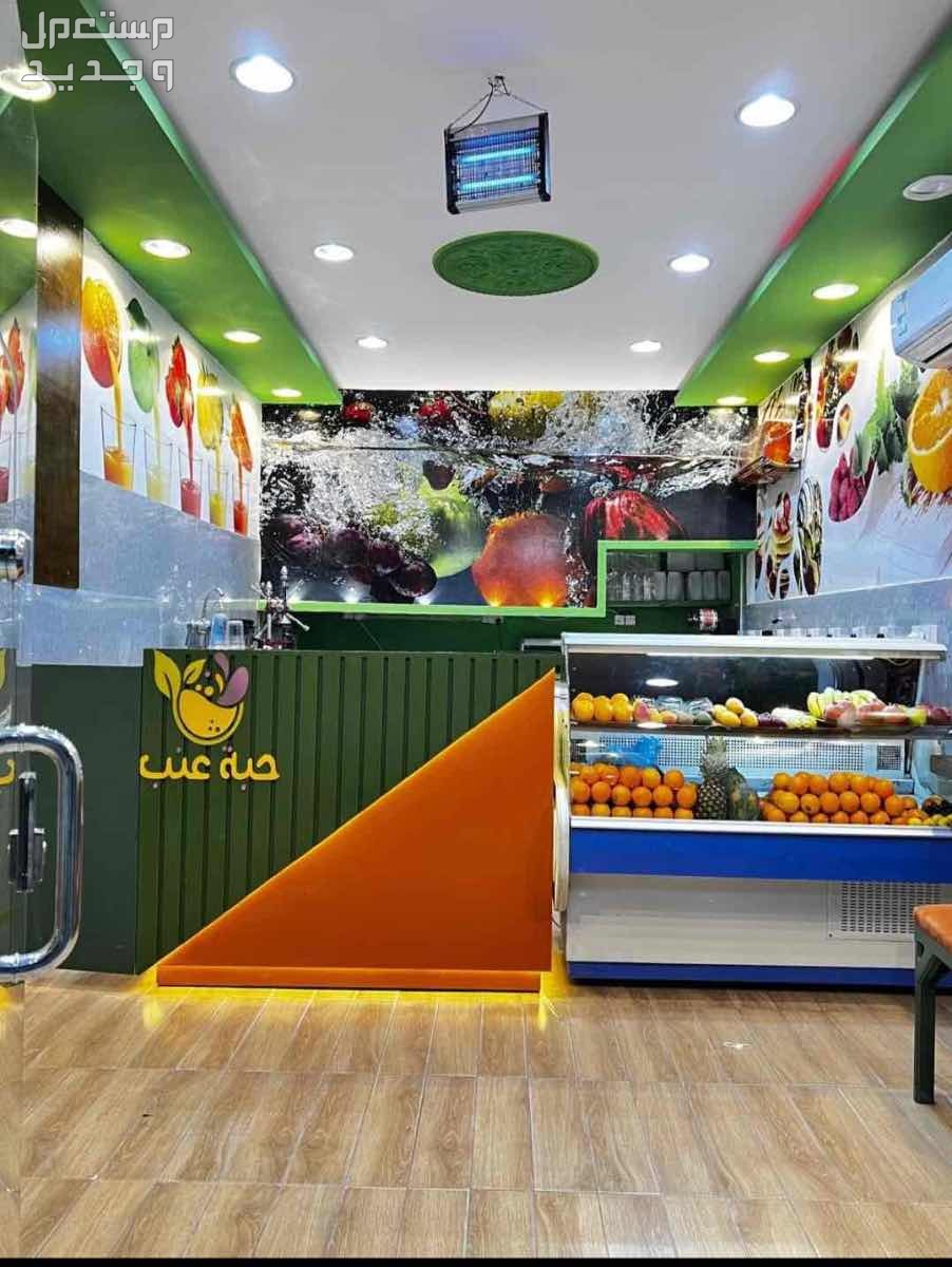 اثاث
