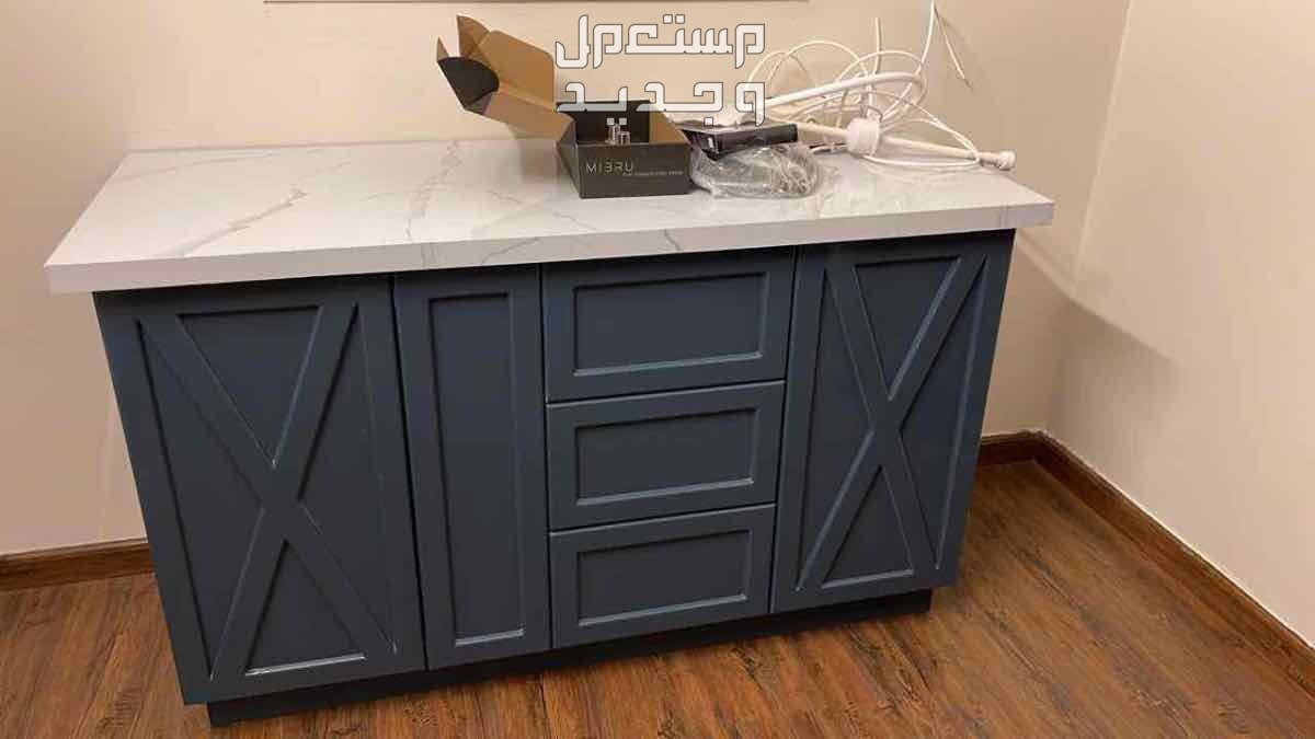 اثاث