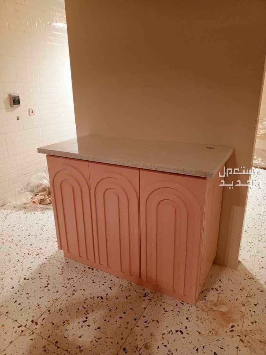 اثاث