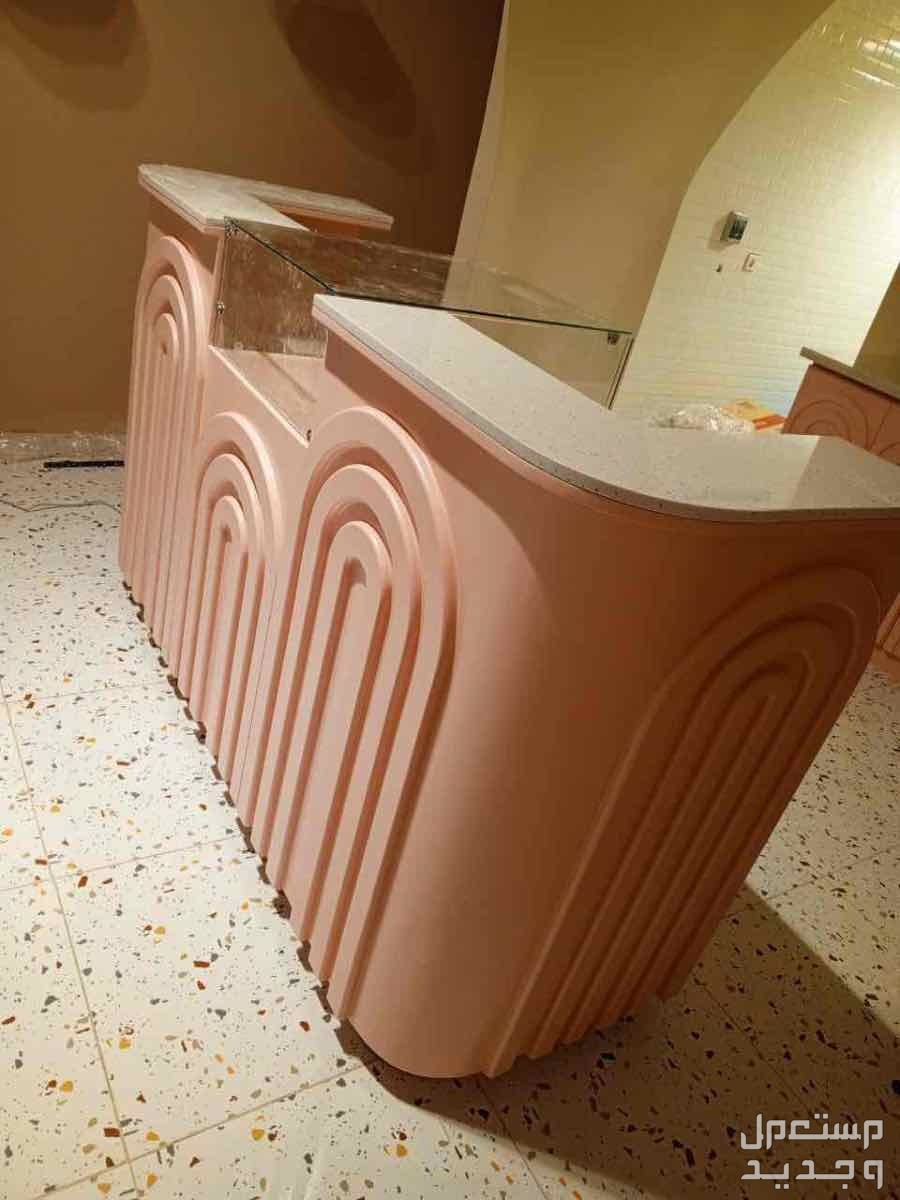 اثاث