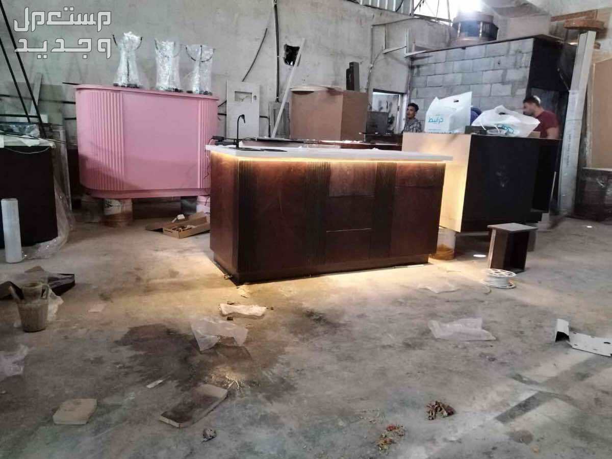 اثاث