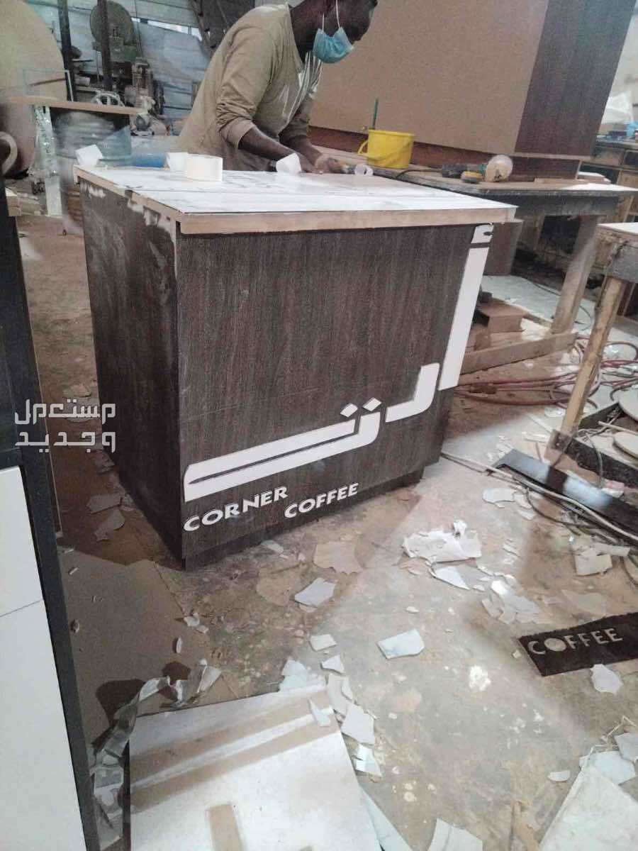اثاث