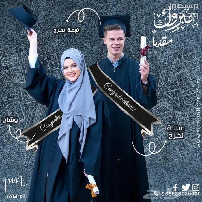 اسكراب طبي من تام للزي الموحد