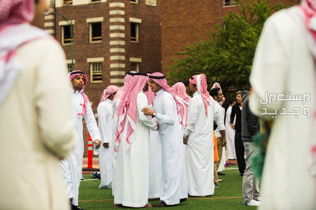 كيفية التسجيل في الجامعات الحكومية 1446 طلاب الجامعات الحكومية السعودية يلقون التحية على بعضهم البعض