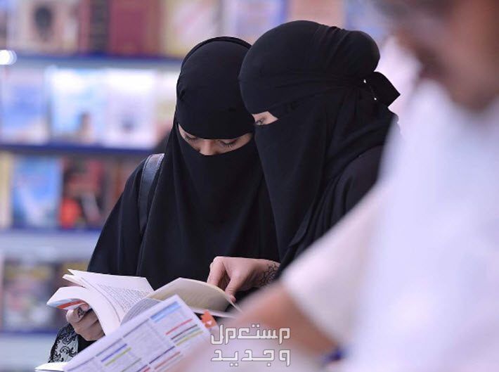 كيفية التسجيل في الجامعات الحكومية 1446 طالبتان سعوديتان يقرأن كتاب