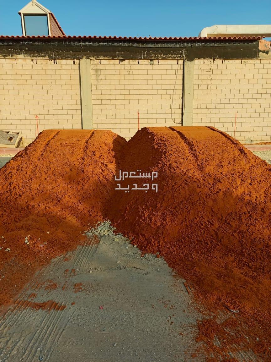مبسط لمواد البناء