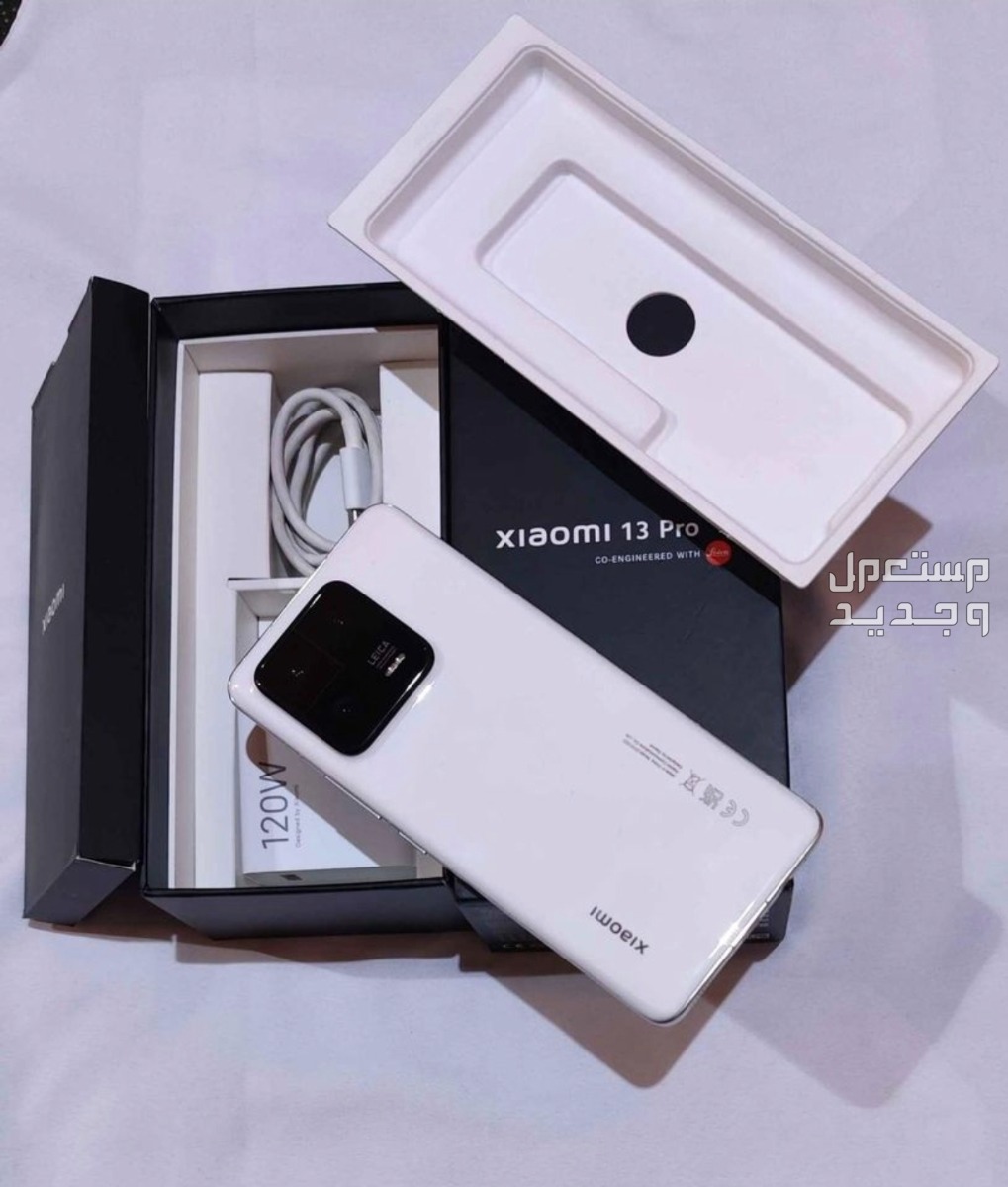 شاومي13برو
