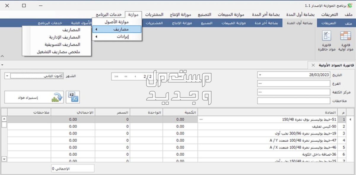 سأقوم بصنع أي برنامج لأرشفة البيانات أو الذاتية