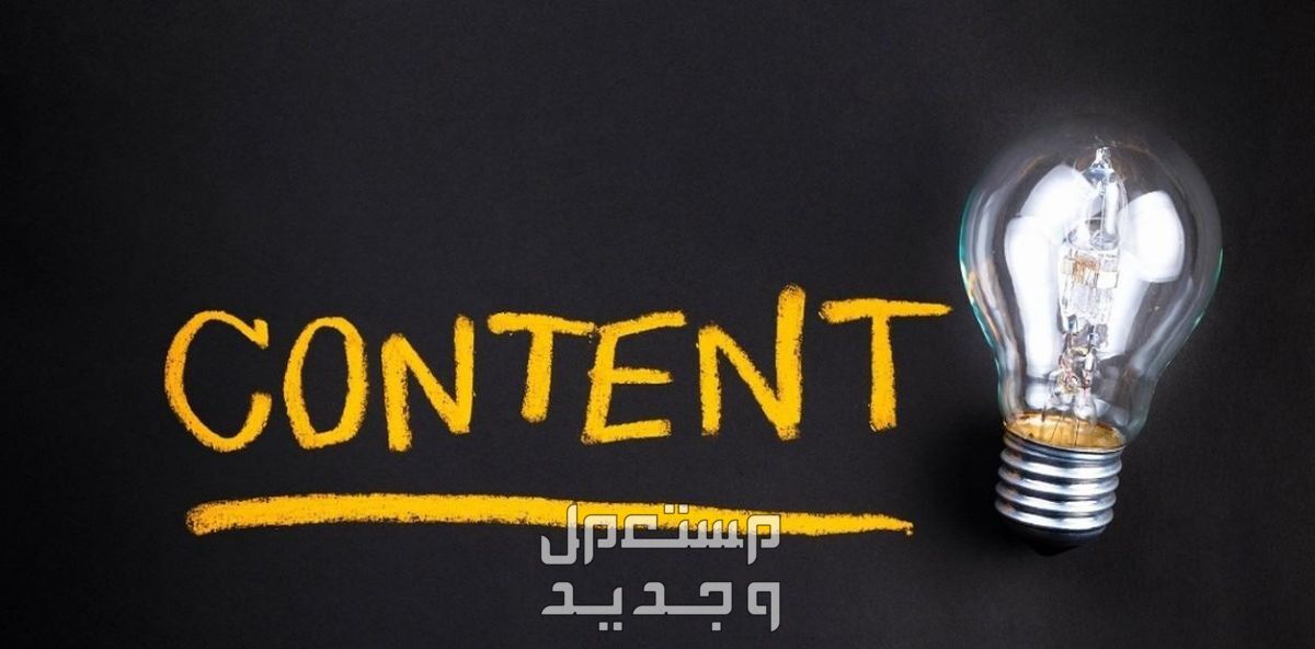 كتابة بوستات تسويقية على انستغرام او فايسبوك