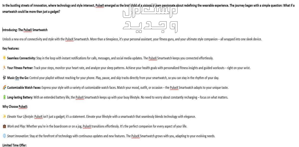 كتابة نصوص إعلانية بلغه الانجليزيه