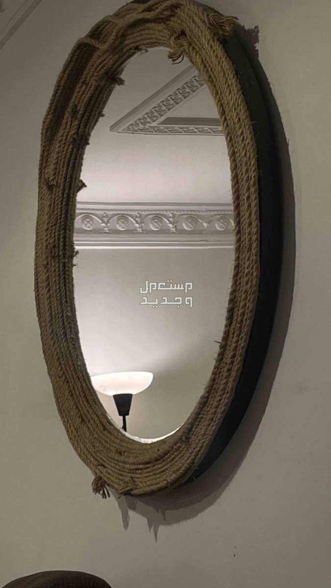 حي النفل