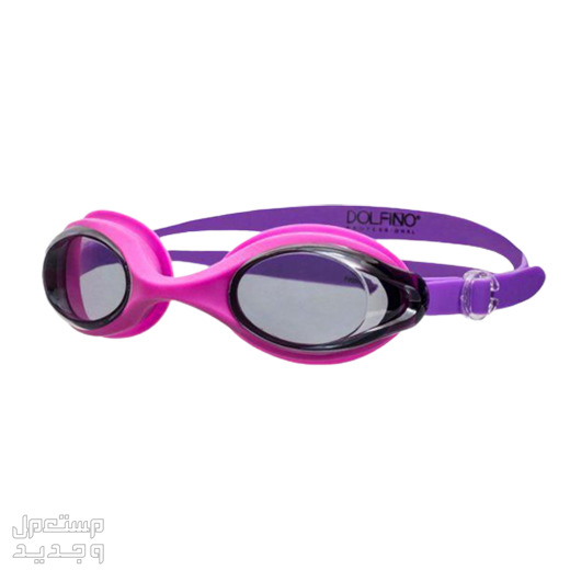 أسعار نظارات السباحة للأطفال وأفضل الأنواع في الأردن نظارة سباحة أطفال أصلية