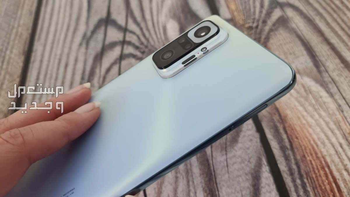 اسعار أرخص هواتف ريدمي 2024 شاومي ريدمي Note 10 Pro
